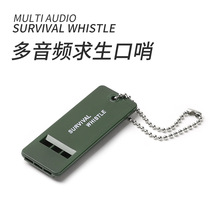 Three - frequency outdoor whistle - out life - rescue sentry high - frequency earthquake relief whistle tool