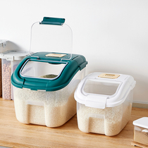 Rice bucket household insect-proof moisture-proof sealed rice cylinder food-grade rice storage box flour bucket 50 catties rice storage box