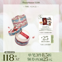 Flowers known to the circus soft and light mist Matt Powder Natural Color Control Oil Certain Makeup Powder Lasting Foggy Face Color Makeup
