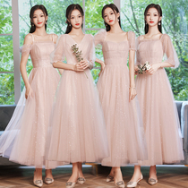 Bridesmaid dress pink 2021 summer new sister group wedding bridesmaid dress dress female fairy air thin spring and autumn Long