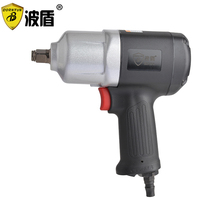 Wave shield 1 2 inch double hammer wind pull plastic steel heavy air trigger air wrench wind gun BD-1273