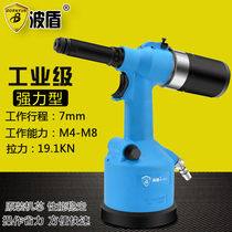Wave shield pneumatic hydraulic riveting nut pin gun riveting M4-M8 stud riveting nut pin gun BD-9813