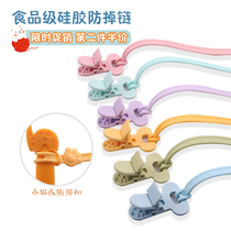 Baby baby tooth gel grinding tooth stick with silicone gel pacifier Pacifier Rubber Chain Bites Toy Drop Off Chain Pacifier Clip