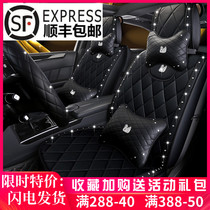 21 new car cushions full-foreskin net red fashion rivet swan inlaid with seat cover ladies all season universal