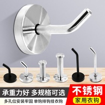 Stainless steel coat hook single hook clothes adhesive hook wall hanging wardrobe adhesive hook living room wall single Hook bathroom hook