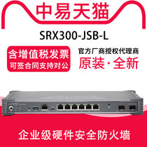 Juniper Juniper SRX300-JSB-l Enterprise Hardware VPN Firewall Alternative SSG-20-SB
