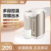 Perfect electric hot water bottle insulation 304 fully automatic large capacity smart home electric burning water jug large capacity thermostat