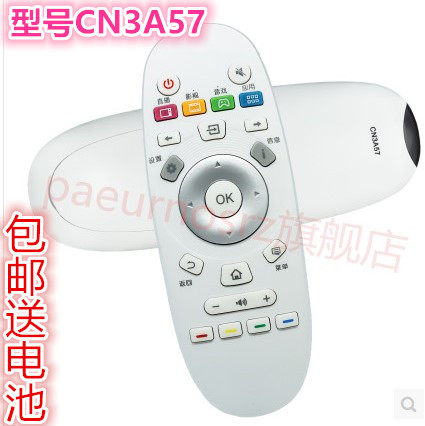 Suitable for Hissin CN3A57 remote control Hissin TV LED50K5500US
