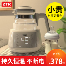 ZTK constant temperature milk mixer baby warm milk temperature device intelligent automatic glass flushing machine constant temperature water bottle