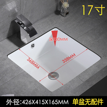 Large-capacity right-angle flat-bottomed square under-table basin embedded ceramic wash basin washbasin washbasin basin stone basin basin