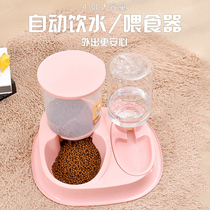 Pet Cat Two-in-one Nioters Pitcher Cat Drinking Water Feeding Basin Eating Dog Pooch Automatic Cat Food Instrumental All-in-one Grain Automatic