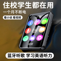 mp3mp4 Walkman students ultra-thin full screen Bluetooth version reading novels small listening special portable