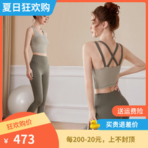 Yoga suit suit womens summer sexy vest gathered shockproof sports quick-drying thin running fitness clothes professional fashion