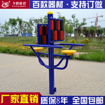 Outdoor Fitness Path Kinder Waist Morrector Waist Back Massager Cell Square Park Fitness Equipment
