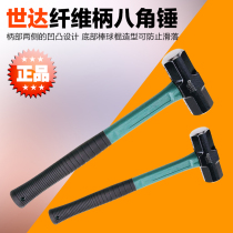 SATA Shida tool fiber handle octagonal hammer hammer 92341 92342 92343 92344 92345