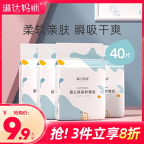 Linda Mummy disposable Urine Mat Nursing Mat Baby Baby Overnight Cushion Newborn Autumn winter Childrens diaper
