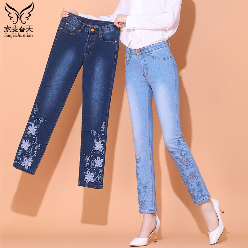 Embroidered jeans womens spring model 2021 elastic high waist nine points show thin national style embroidered loose straight pants