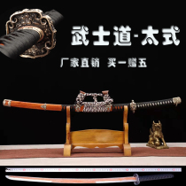 Longquan City East Ocean Taiknife Japan Samurai Blade Integrated Knife Sword Wu Style Knife Residence Exercise Wood Unopened Blade