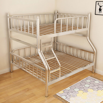 304 stainless steel bed high and low child mother double layer upper and lower bed iron frame bed economical home school staff dormitory bed