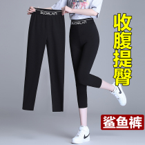 Shark Pants Spring Autumn Thin outside wearing underpants Summer 70% Women pants close-up Hip Tight Barbie 90% Pants