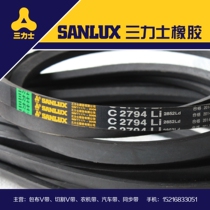 sl shi belt C2388 2413 2438 2464 2489 2500 2515 2540 2550