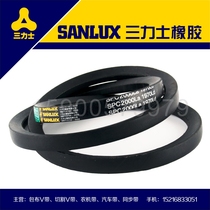 sl shi belt NARROW V-BELT SPC5300 SPC5600 6000 6300 7100 7500 8000