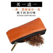 FIREDOG pipe tobacco bag hand roll moisturizing bag easy to distinguish between taste portable tobacco