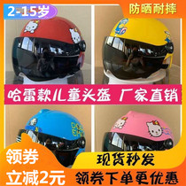 Electric car childrens helmet 2-15 years old male and female baby kindergarten primary school students spring and summer helmet KT cat cartoon