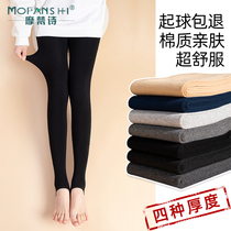 Black beating underpants woman thin spring autumn outside wearing autumn and winter plus suede thickened with thin suede large size underpants socks cotton pants autummy pants