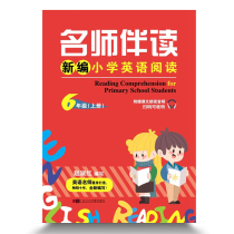 Genuine New Primary English Reading Primary 6 Grade 6 Basic English Reading Practice Book