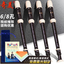 Chimei brand clarinet 8-hole treble English eight-hole clarinet clarinet instrument primary school children Beginner flute