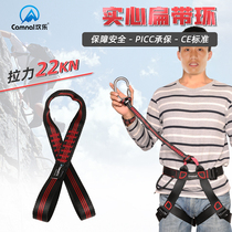 Canle Outdoor Expansion Protection Flat Belt Aerial Work Climbing Training cable Polyester Anti-Fall Protection Solid Rope