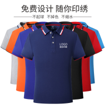 Work clothes mens summer top factory workshop thin short-sleeved auto repair tooling Summer work clothes T-shirt custom factory clothes