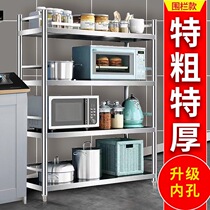 Kitchen stainless steel shelving with fence floor multilayer microwave oven containing pan shelf storage home shelf five floors
