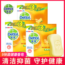 Dipping health soap citrus qinshuang soap 115gx9 block natural fresh bath soap