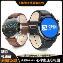 Suitable for vivo Y51s S7 X50pro smart watch can pick up the phone to pay for multi-function sports bracelet
