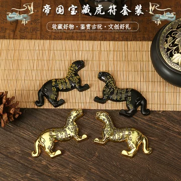 青铜虎符-青铜虎符促销价格、青铜虎符品牌- 淘宝