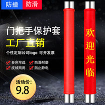 Door handle gloves refrigerator door pull glove cloth art protective sheath Anti-cold and anti-static thickened warm pair