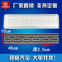 Antique green brick brick carving border line cement mold Floor tile back pattern Decorative green brick lace million word pattern mold