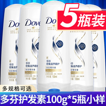 Dove hair cream 100ml sample travel outfit smooth smooth mens and womens official flagship store