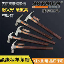 ANZ tools special steel insulated handle horn hammer woodworking square head round head hammer hammer hammer nail hammer with magnetic Aoxin