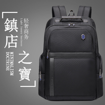 2021 new shoulder bag computer bag men Business large capacity fashion leisure short trip backpack men