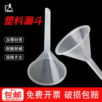 Plastic Funnel Transparent Trumpet Mini Home Food Grade Triangle Liquid Distribution Funnel Kitchen Water Drain Experimental Supplies