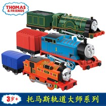 Thomas Little Train and Friends Track Master Series Basic Electric Train Childrens Toy BMK87
