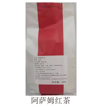 Desktop Hong Kong-style little pearl Milk Tea Assam Black Tea leaves 500g Milk tea special raw materials 5 packs