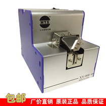 MYX high-end automatic screw machine 1 0-5 0 adjustable track automatic screw arrangement machine screw feeder