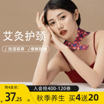 (Lin Yilan recommended) Milan warm neck sticking neck patch moxibustion neck fever hot compress warm steam Tropical
