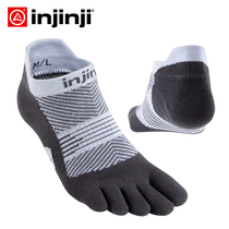 Injinji five-finger socks short tube thin running socks womens quick-drying sports socks COOLMAX socks five toe socks