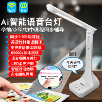 Picture book desk lamp Learning special eye protection desk Student charging plug-in small desk lamp Bedroom dormitory bedside girl