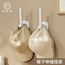 Retractable hat accommodating frame hook-free hanging no-mark dormitory hanging clothes hook into door Xuanguan Rack Wardrobe
